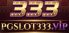 banner pgslot333 เว็บอันดับ 1