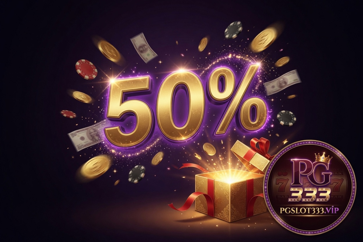 pgslot โปรโมชั่น สมาชิกใหม่ รับเครดิตเพิ่ม pgslot333